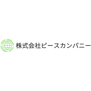 株式会社ピースカンパニー