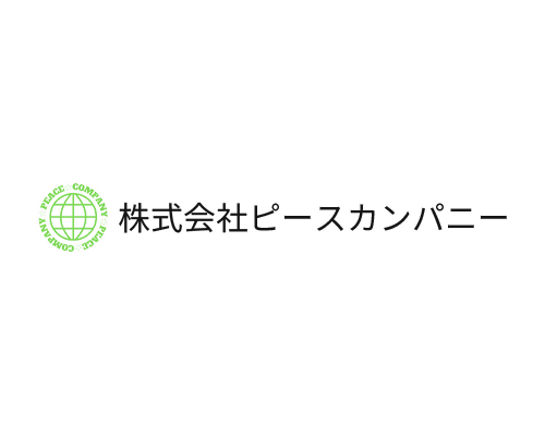 株式会社ピースカンパニー